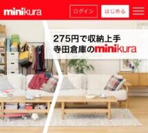 minikura-top-screen-shot