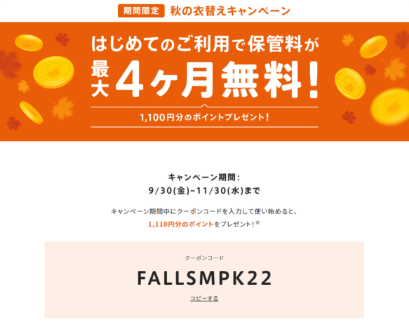 sumally-pocket-10